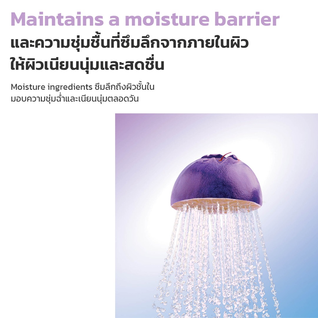 FRUDIA Blueberry Hydrating Serum เซรั่มบลูเบอร์รี ผิวชุ่มชื้น
