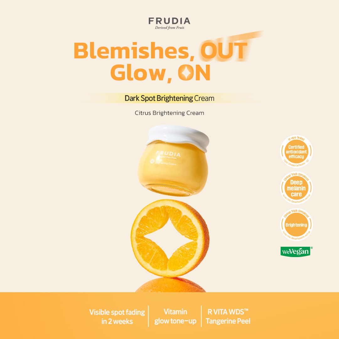 FRUDIA Citrus Brightening Face Cream 55ml ครีมผิวกระจ่างใส วิตามินซี
