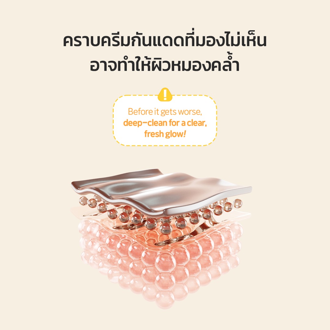 FRUDIA Citrus Brightening Micro Cleansing Foam โฟมล้างหน้าวิตามินซี ผิวกระจ่างใส
