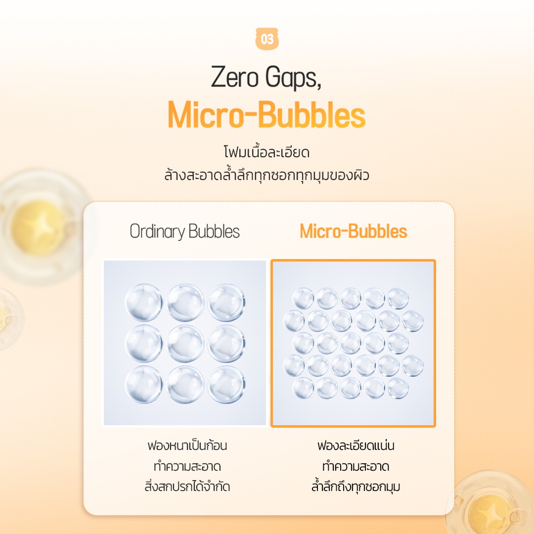 FRUDIA Citrus Brightening Micro Cleansing Foam โฟมล้างหน้าวิตามินซี ผิวกระจ่างใส