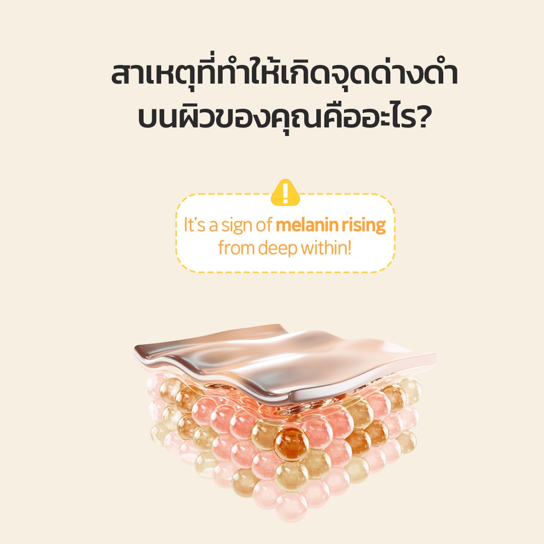 FRUDIA Citrus Brightening Serum เซรั่มวิตามินซี ผิวกระจ่างใส ชุ่มชื้น