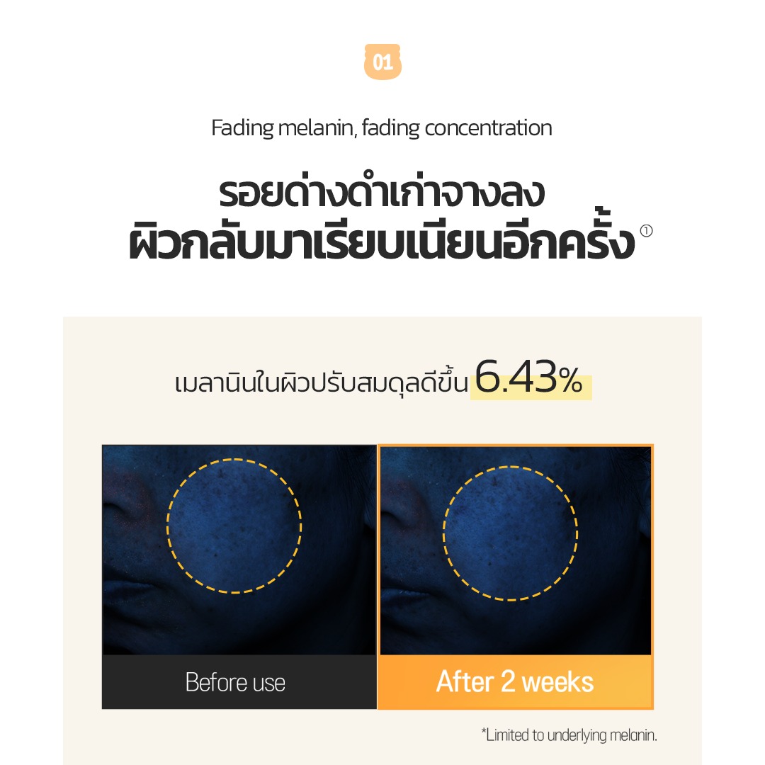 FRUDIA Citrus Brightening Serum เซรั่มวิตามินซี ผิวกระจ่างใส ชุ่มชื้น