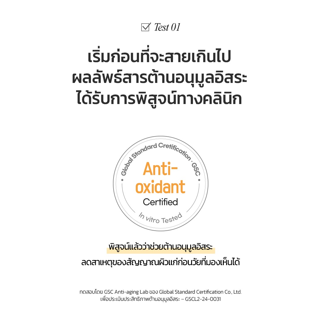 FRUDIA Citrus Brightening Serum เซรั่มวิตามินซี ผิวกระจ่างใส ชุ่มชื้น