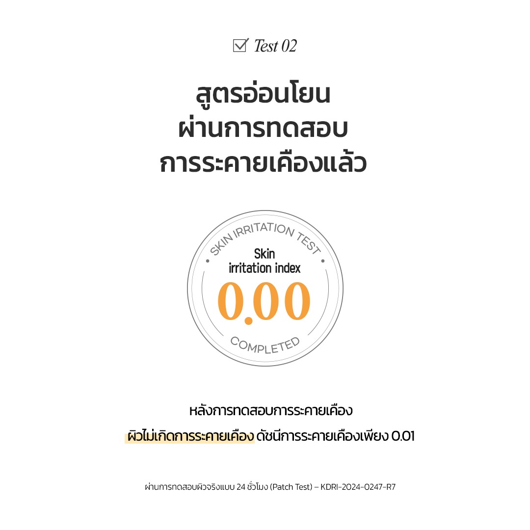 FRUDIA Citrus Brightening Serum เซรั่มวิตามินซี ผิวกระจ่างใส ชุ่มชื้น