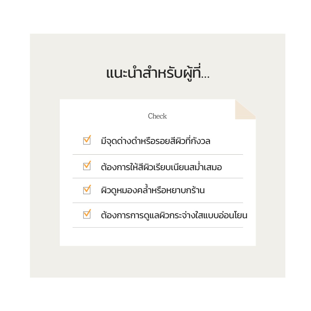 FRUDIA Citrus Brightening Serum เซรั่มวิตามินซี ผิวกระจ่างใส ชุ่มชื้น