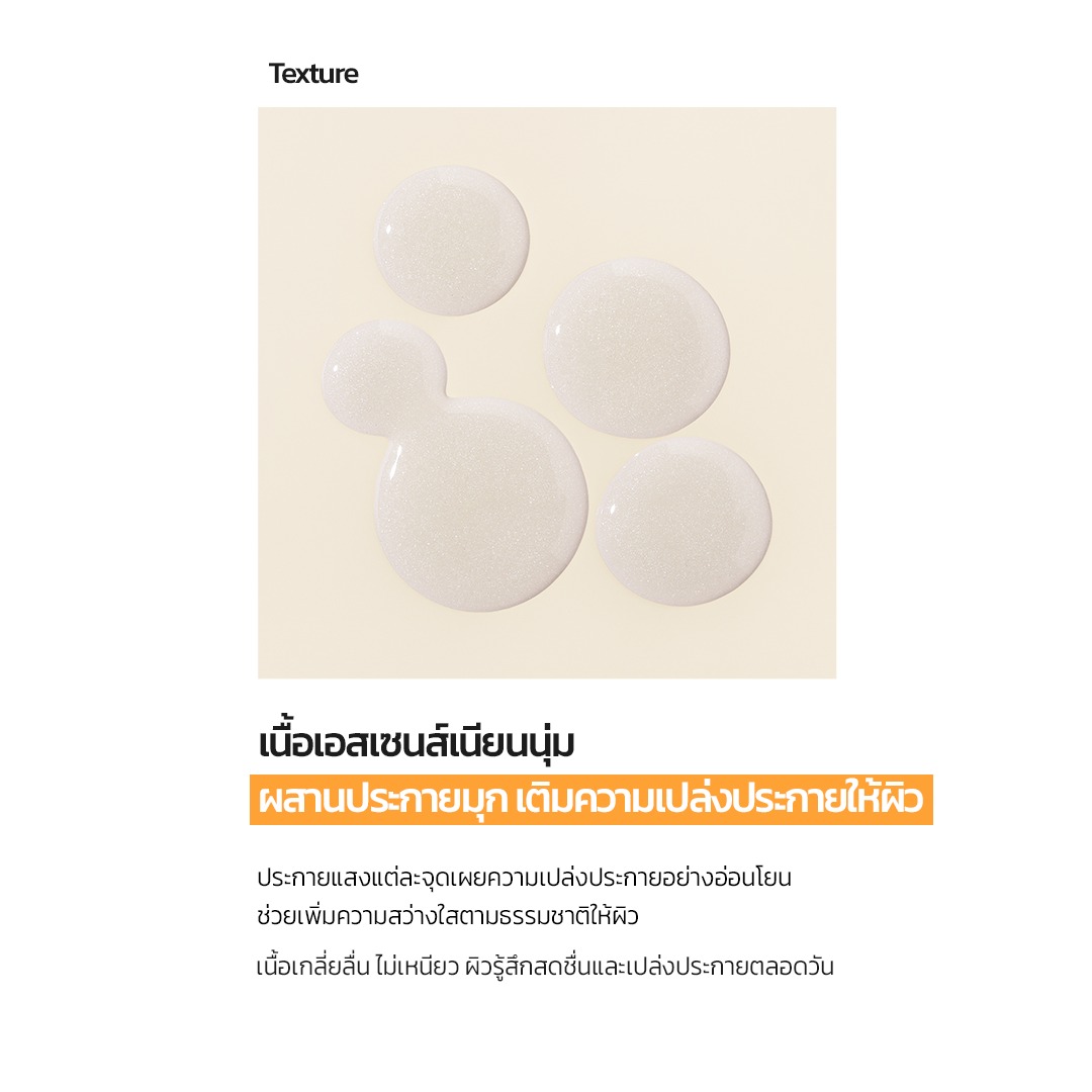 FRUDIA Citrus Brightening Serum เซรั่มวิตามินซี ผิวกระจ่างใส ชุ่มชื้น