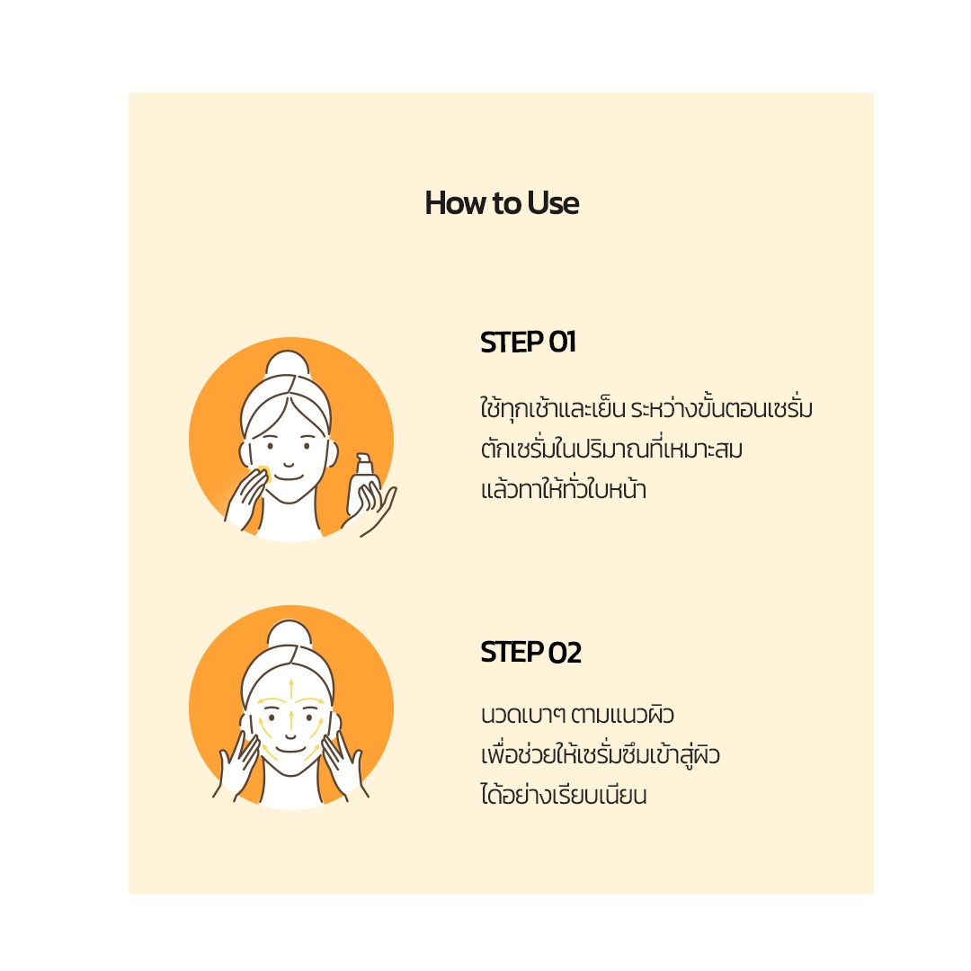 FRUDIA Citrus Brightening Serum เซรั่มวิตามินซี ผิวกระจ่างใส ชุ่มชื้น