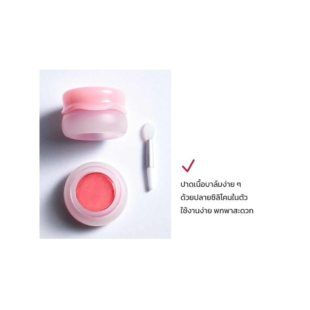 FRUDIA Glow Juicy Jam ผิวเรืองแสง จุ๊ซี่ แจม