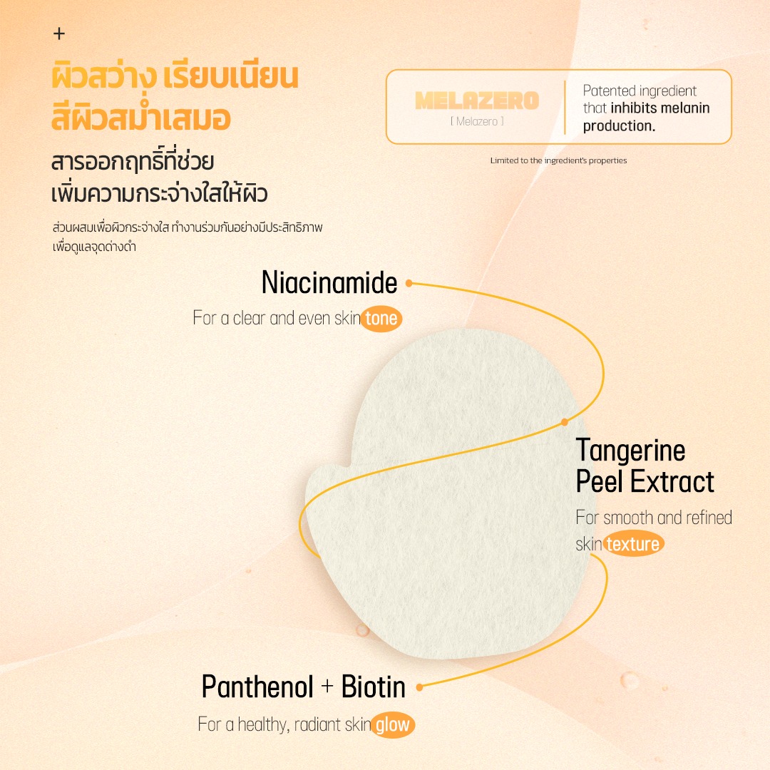 FRUDIA Citrus Brightening Toning Pad โทนเนอร์แพดผิวกระจ่างใส ลดรอยสิว
