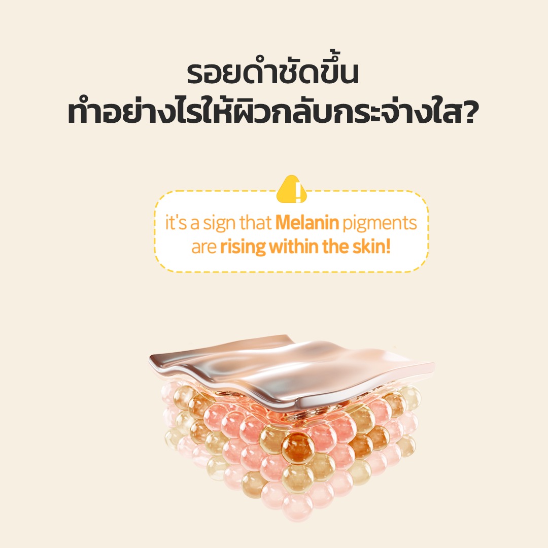 FRUDIA Citrus Brightening Toning Pad โทนเนอร์แพดผิวกระจ่างใส ลดรอยสิว