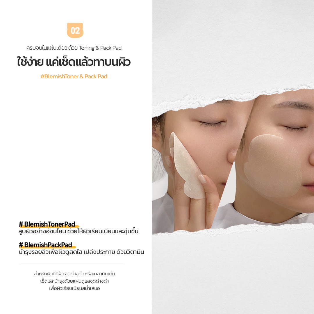 FRUDIA Citrus Brightening Toning Pad โทนเนอร์แพดผิวกระจ่างใส ลดรอยสิว