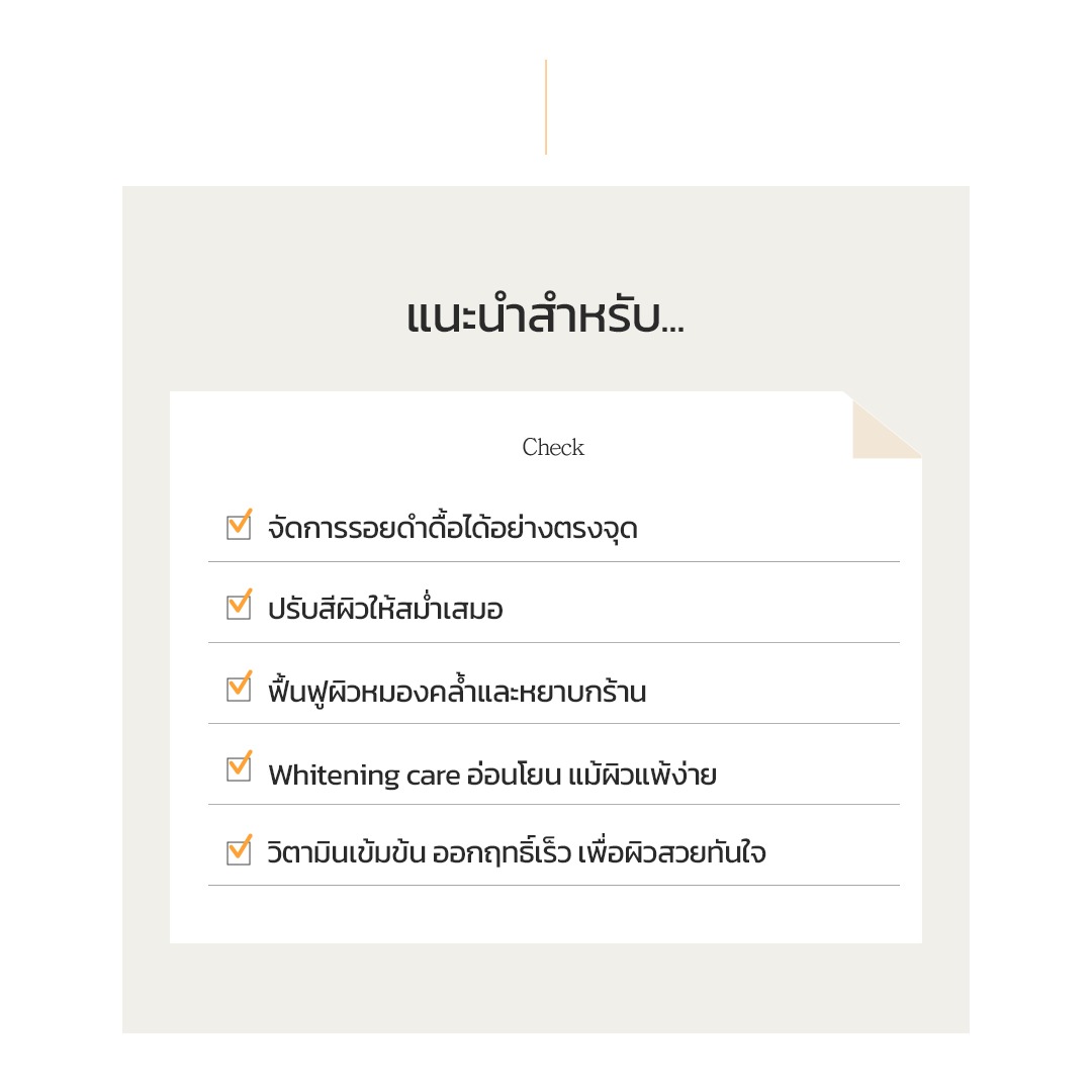 FRUDIA Citrus Brightening Toning Pad โทนเนอร์แพดผิวกระจ่างใส ลดรอยสิว