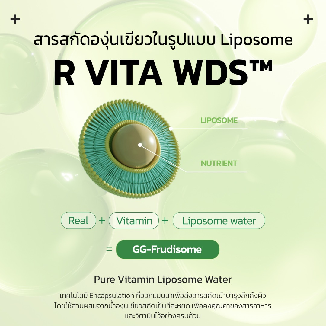 FRUDIA Green Grape Pore Peeling Pad 1pc โทนเนอร์แพดลดสิวเสี้ยน กระชับรูขุมขน