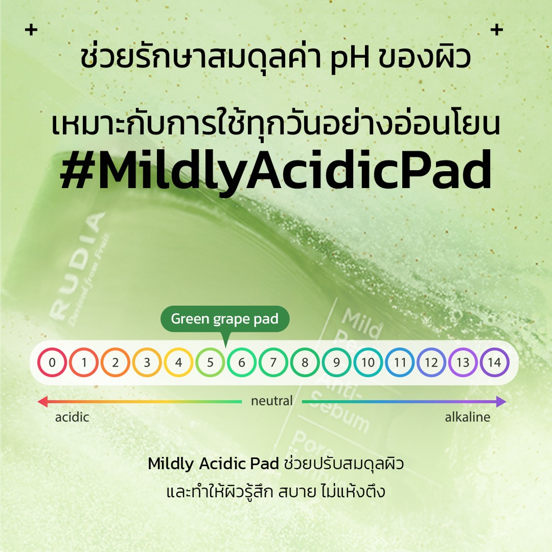 FRUDIA Green Grape Pore Peeling Pad 1pc โทนเนอร์แพดลดสิวเสี้ยน กระชับรูขุมขน