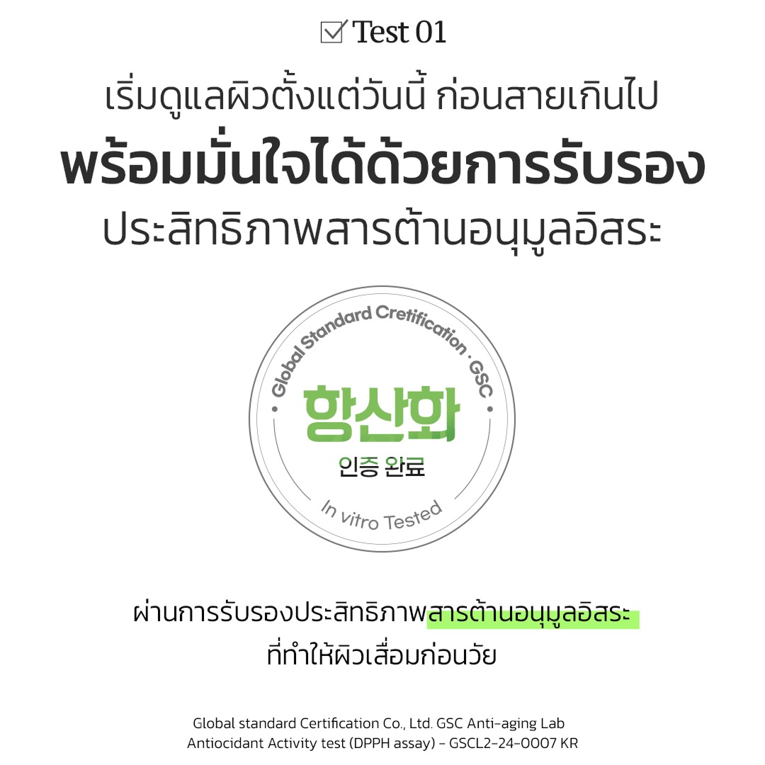 FRUDIA Green Grape Pore Peeling Pad 1pc โทนเนอร์แพดลดสิวเสี้ยน กระชับรูขุมขน