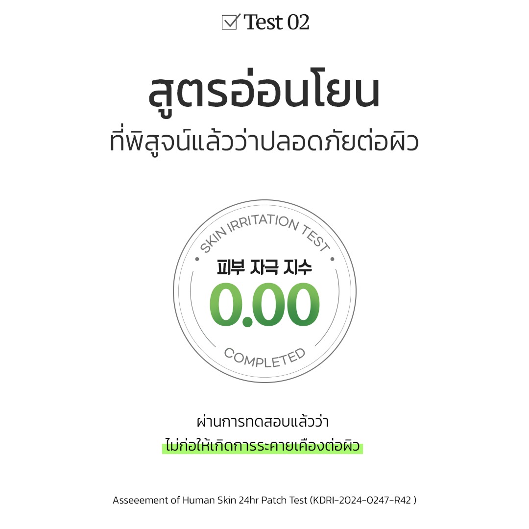 FRUDIA Green Grape Pore Peeling Pad 1pc โทนเนอร์แพดลดสิวเสี้ยน กระชับรูขุมขน