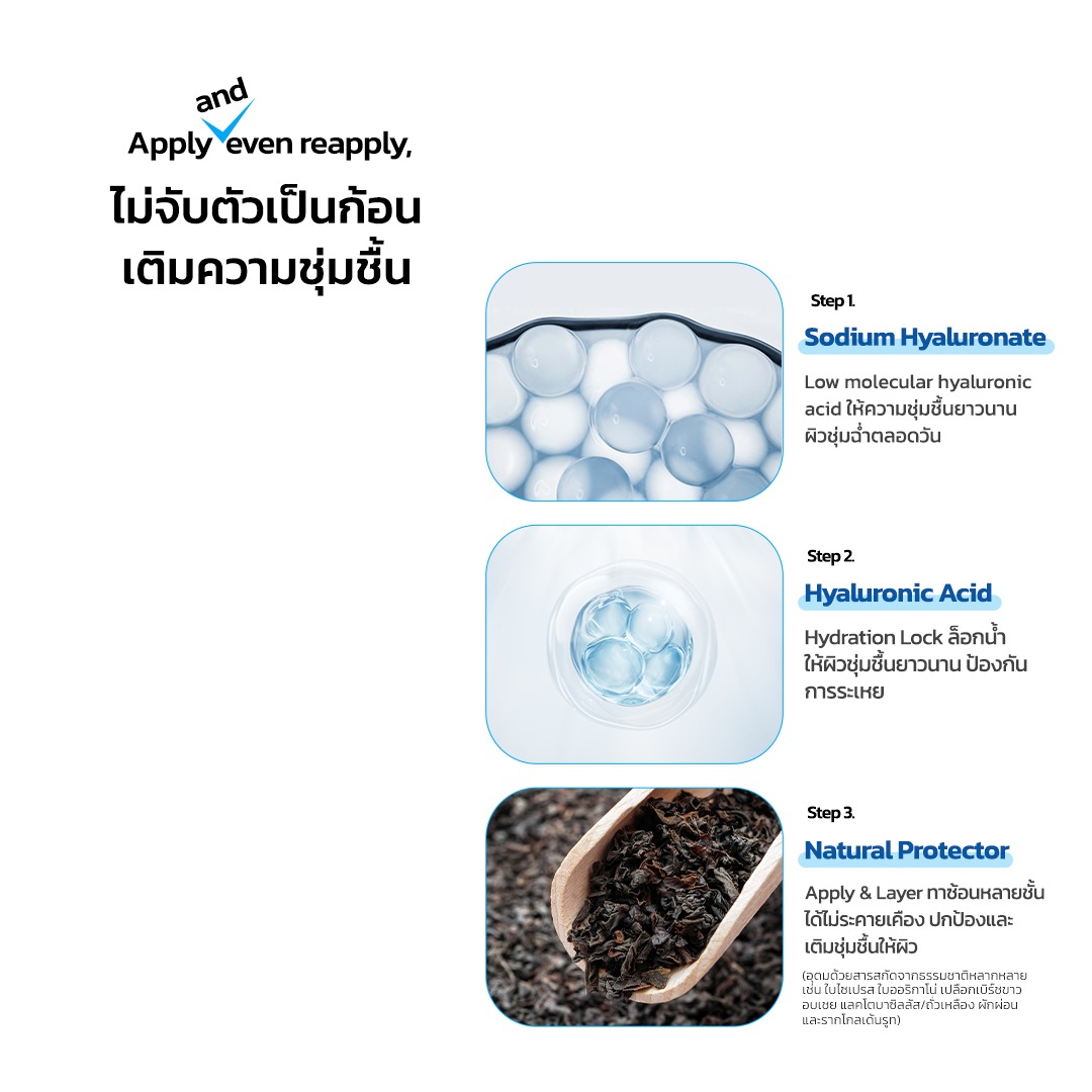 FRUDIA Ultra UV Shield Sun Essence SPF50+ PA++++ 50ml กันแดดเนื้อเอสเซนส์ บางเบา ชุ่มชื้น