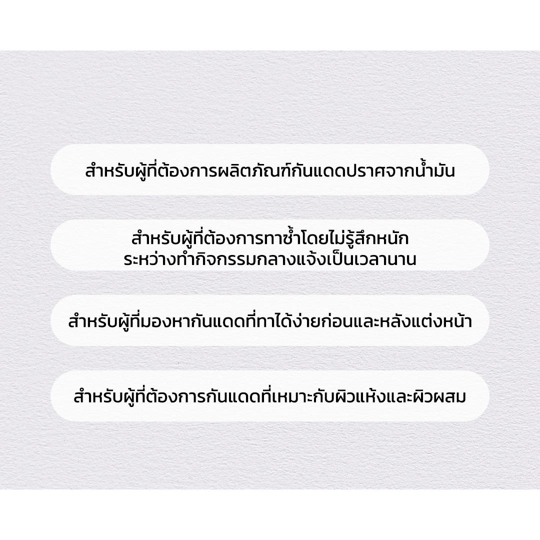 FRUDIA Ultra UV Shield Sun Essence SPF50+ PA++++ 50ml กันแดดเนื้อเอสเซนส์ บางเบา ชุ่มชื้น