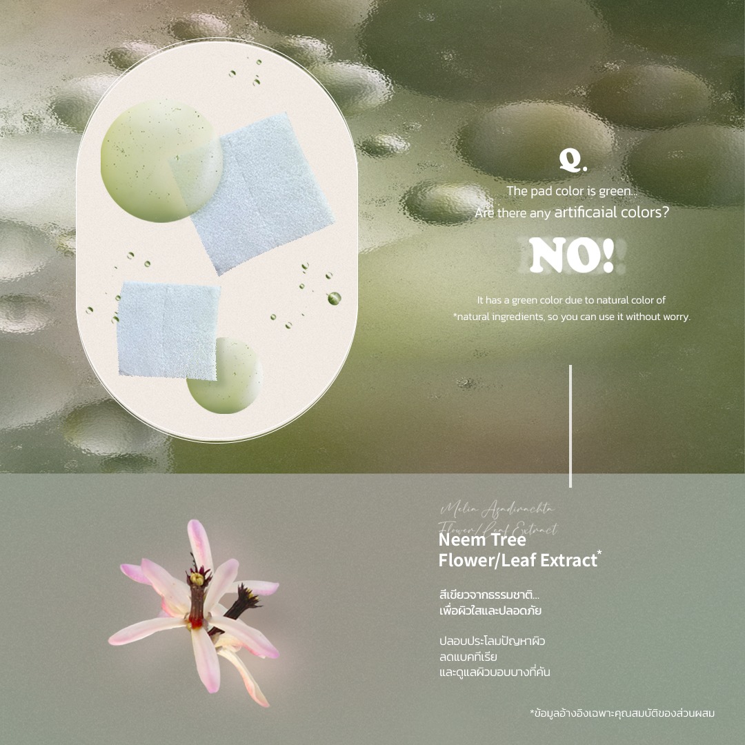 FRUDIA What's Wrong Help AC Clear Pad แพด ดูแลผิวเป็นสิว ปลอบประโลม ผิวแพ้ง่าย สกินแคร์เกาหลี