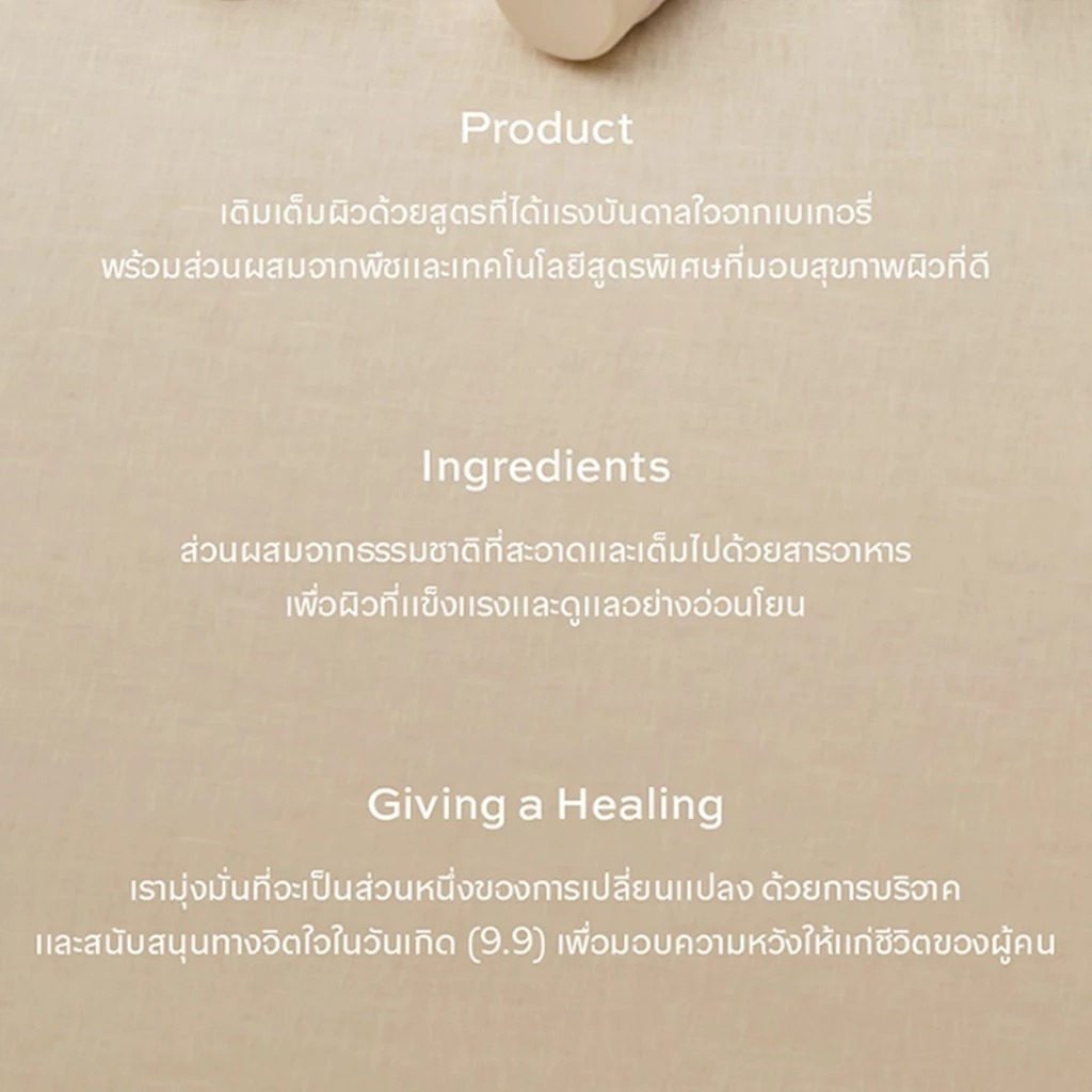 Whipped Vegan Pack Cleanser Best Trio Set คลีนเซอร์ล้างหน้าเนื้อวิปครีม สูตรวีแกน 25g 3 สูตร