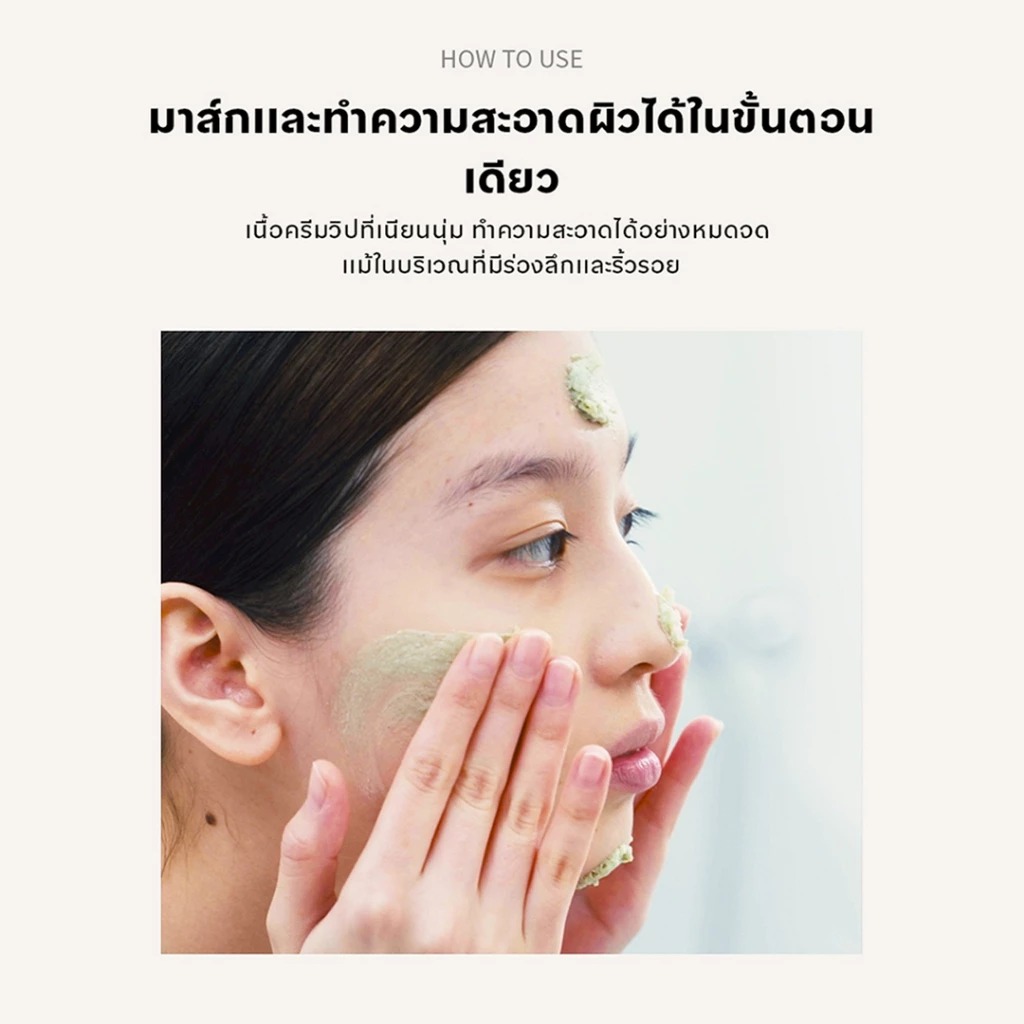 WHIPPED Vegan Pack Cleanser Discovery Set คลีนเซอร์ทําความสะอาดใบหน้าเนื้อวิปครีม สูตรวีแกน เซ็ทกระปุกเล็ก 25g 4 สูตร