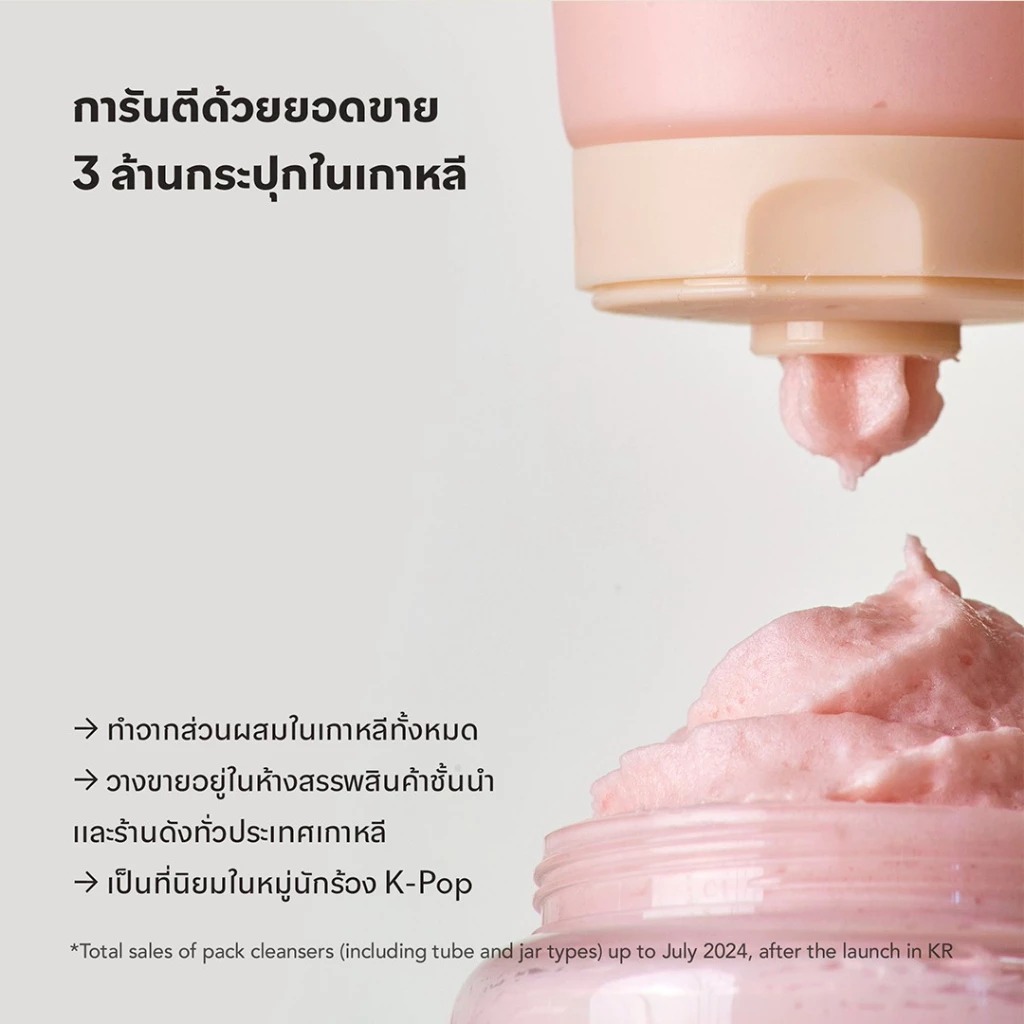 WHIPPED Vegan Pack Cleanser Discovery Set คลีนเซอร์ทําความสะอาดใบหน้าเนื้อวิปครีม สูตรวีแกน เซ็ทกระปุกเล็ก 25g 4 สูตร