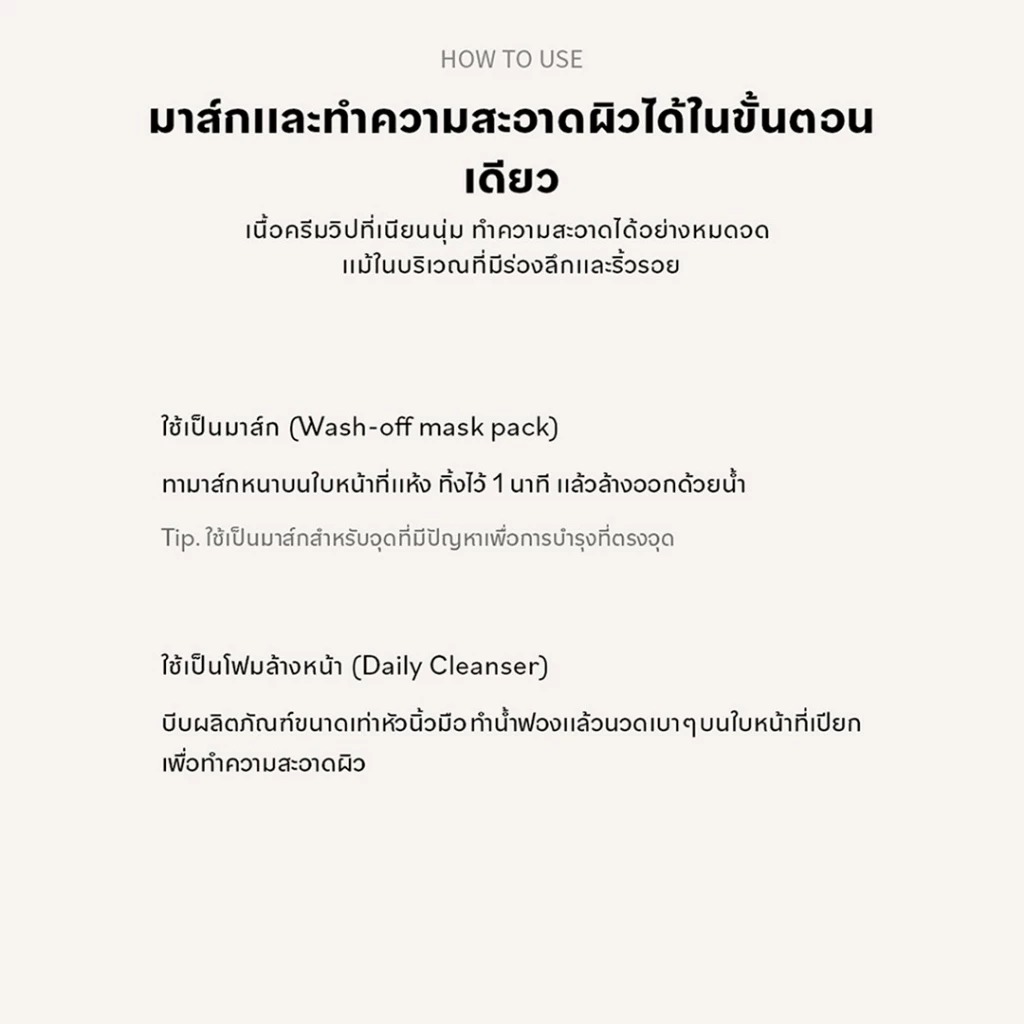 WHIPPED Vegan Pack Cleanser Discovery Set คลีนเซอร์ทําความสะอาดใบหน้าเนื้อวิปครีม สูตรวีแกน เซ็ทกระปุกเล็ก 25g 4 สูตร