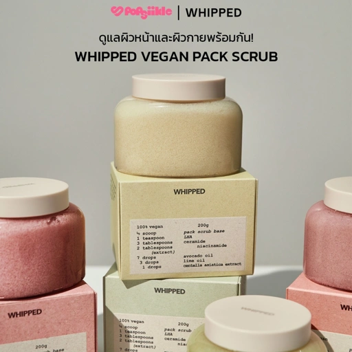 Image of Whipped Vegan Pack Scrub 210g 
