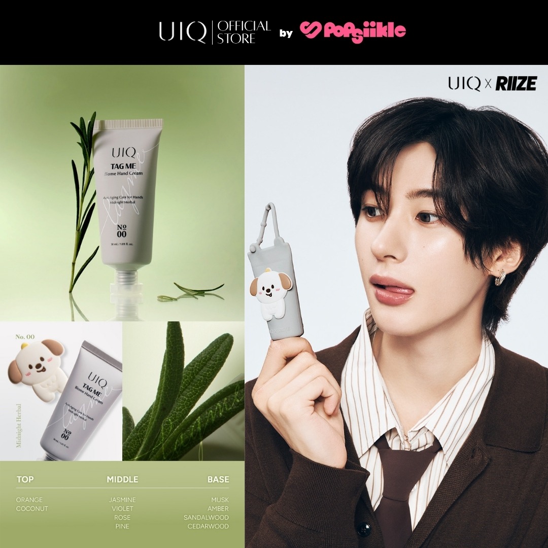 UIQ x RIIZE Tag Me Biome Hand Cream Set ครีมทามือ เซต กลิ่นหอม มอยส์เจอร์ ผิวแห้ง
