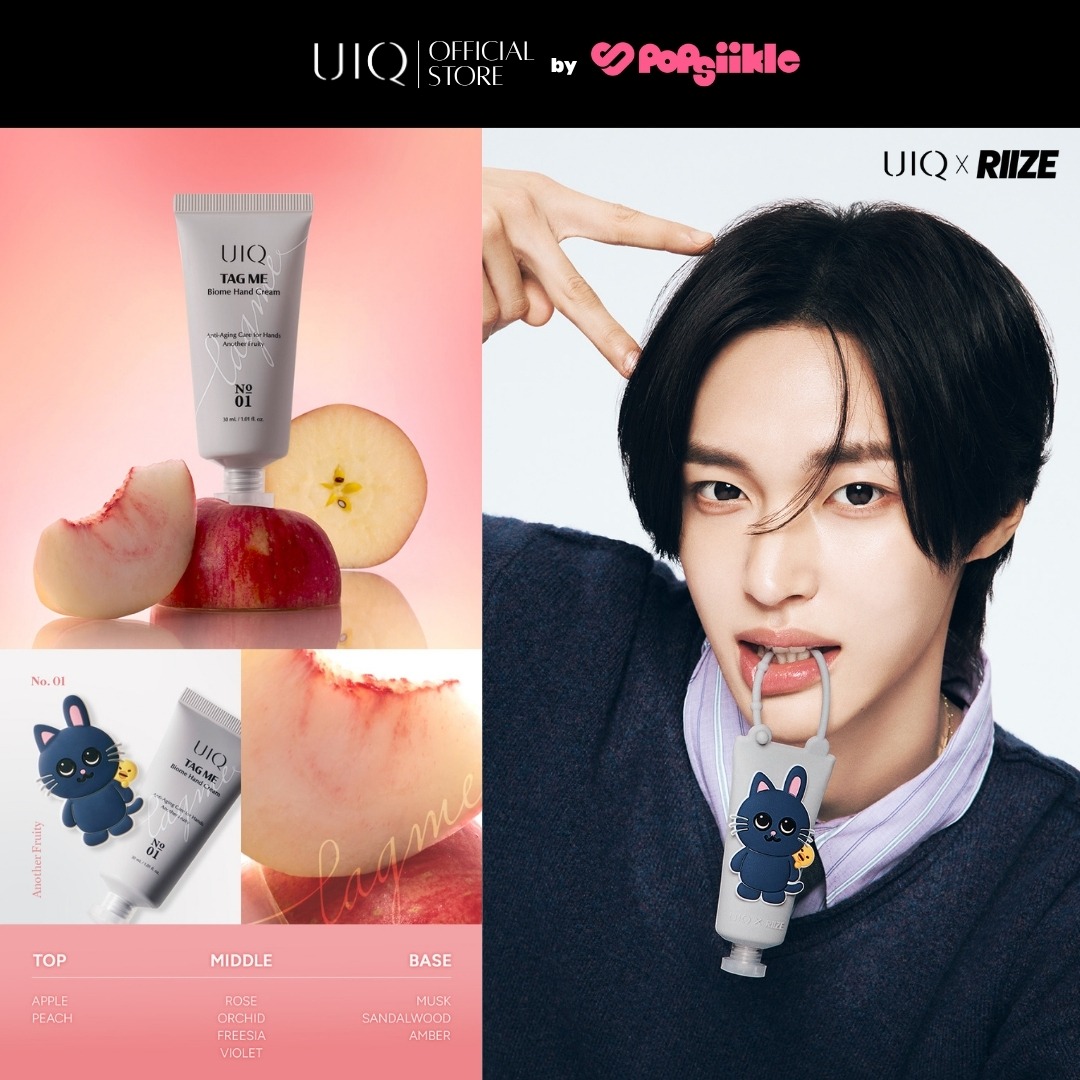 UIQ x RIIZE Tag Me Biome Hand Cream Set ครีมทามือ เซต กลิ่นหอม มอยส์เจอร์ ผิวแห้ง