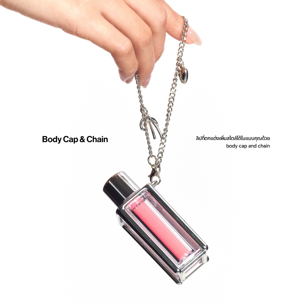 ENTROPY Tulle Gloss ลิปกลอสชิมเมอร์เนื้อเบา โปร่งแสง นุ่มละมุน