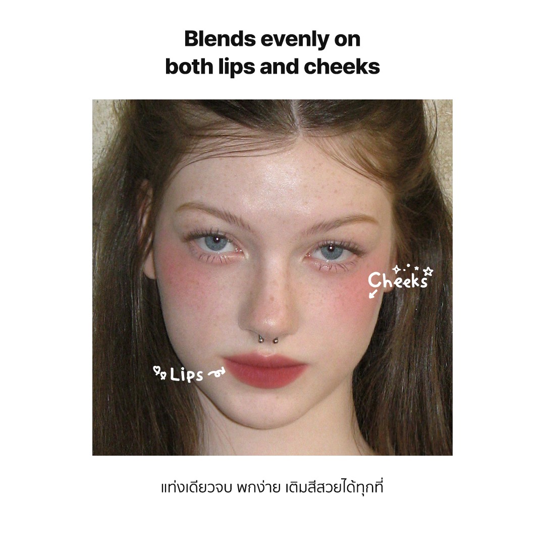 AOU Matte Bar ลิปแมตต์ ไพรมิ่งเบลอปาก