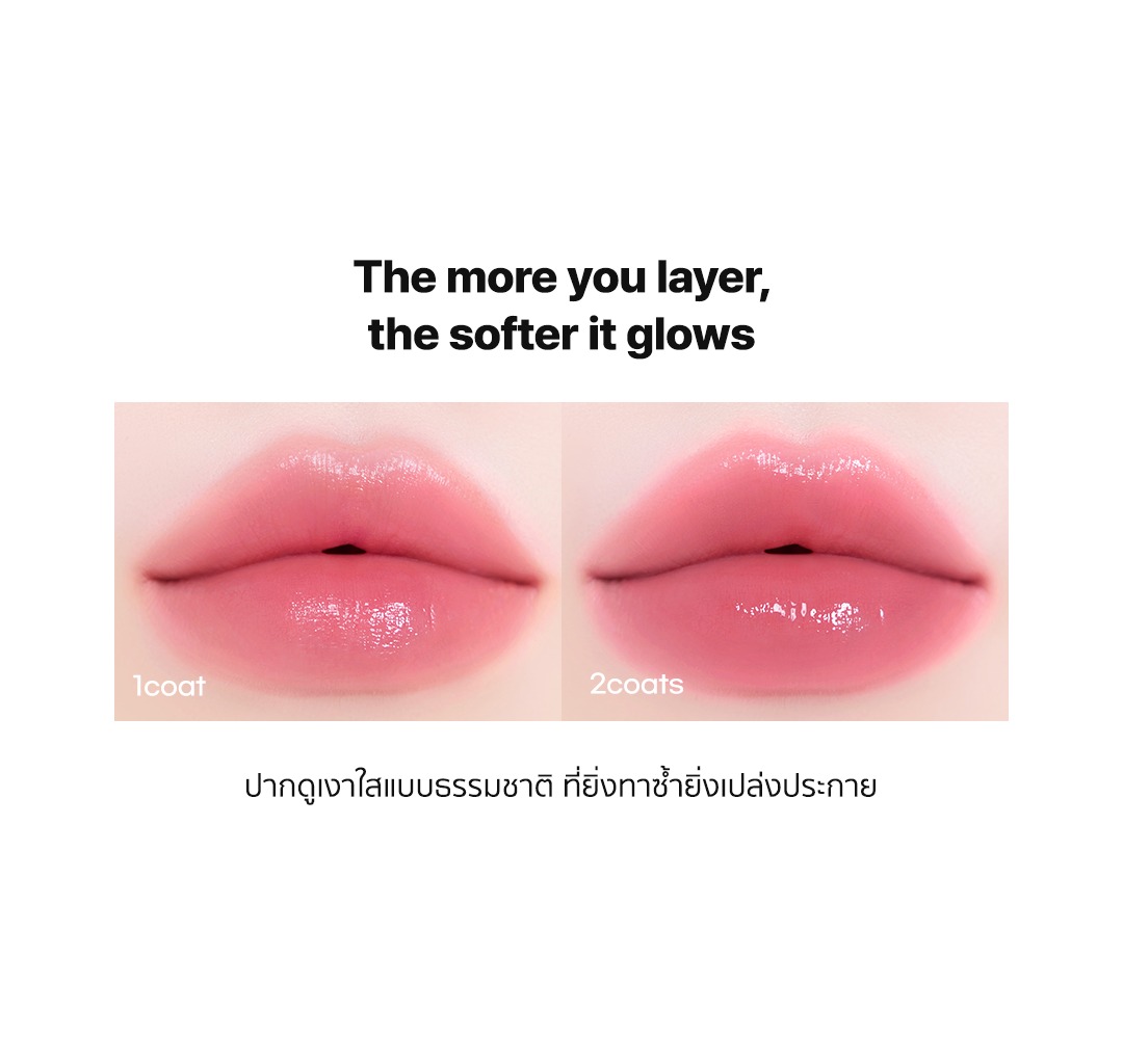 AOU Dewy Bar ลิปฉ่ำวาว ชุ่มชื้น