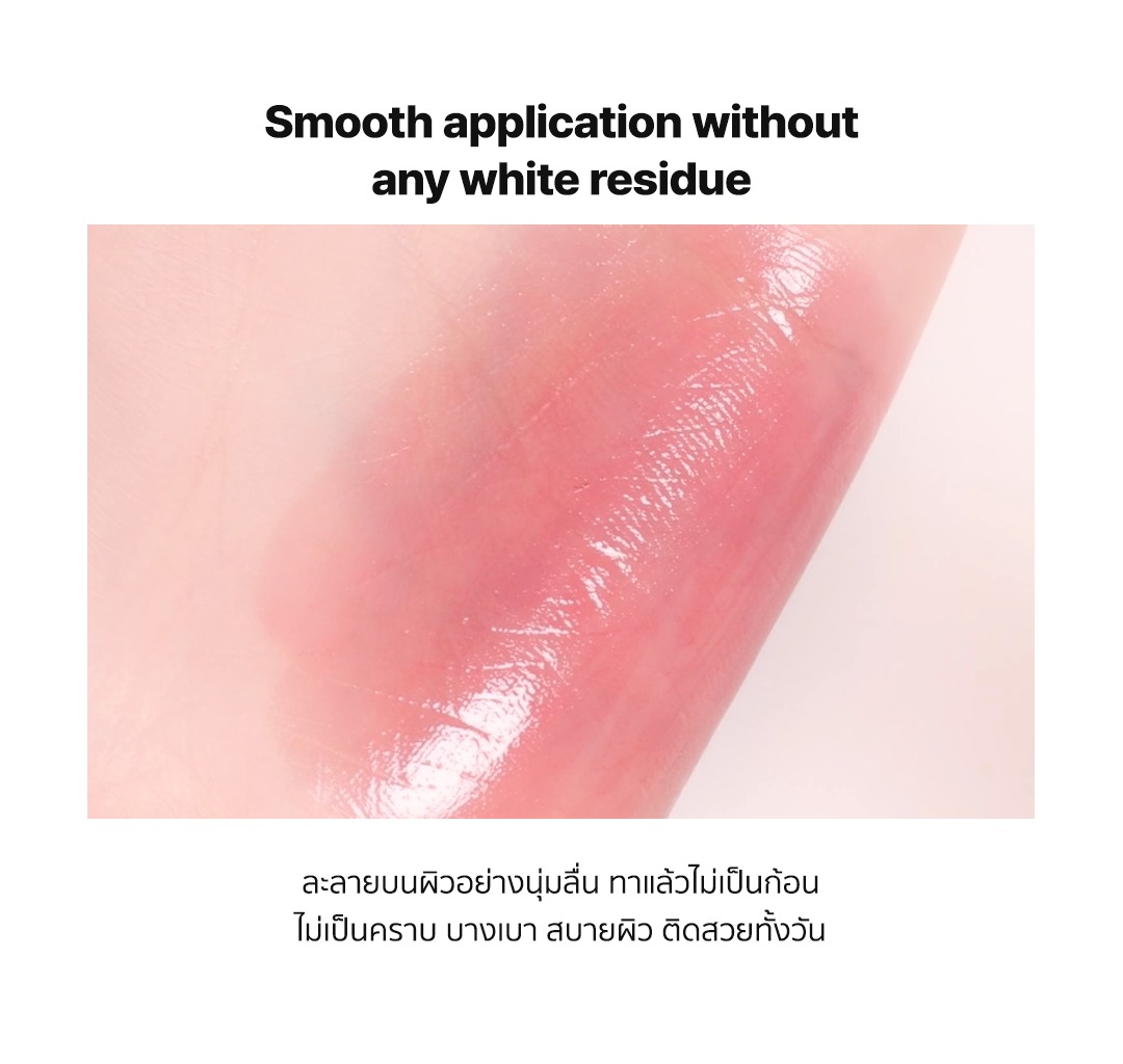 AOU Dewy Bar ลิปฉ่ำวาว ชุ่มชื้น