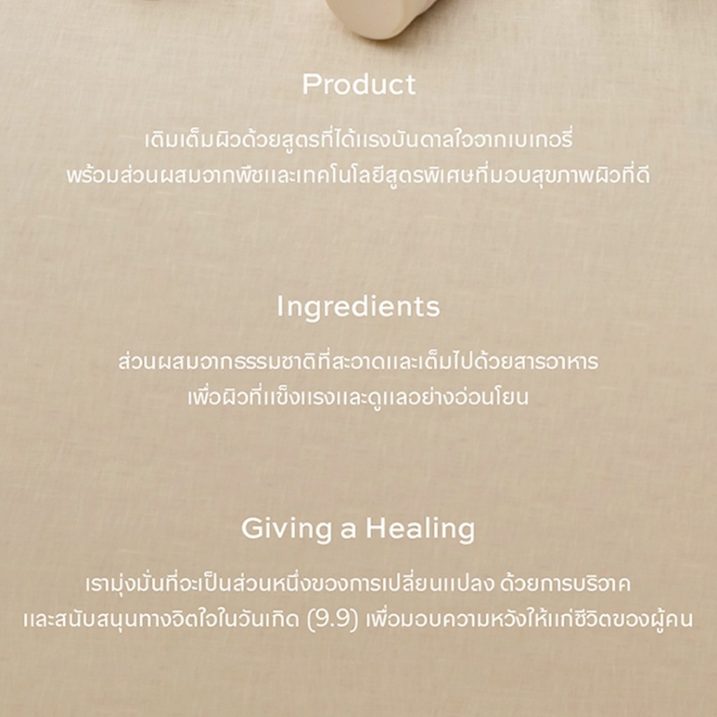 WHIPPED Vegan Pack Cleanser Jar 25ml คลีนเซอร์ล้างหน้าเนื้อวิปครีม สูตรวีแกน แบบกระปุก