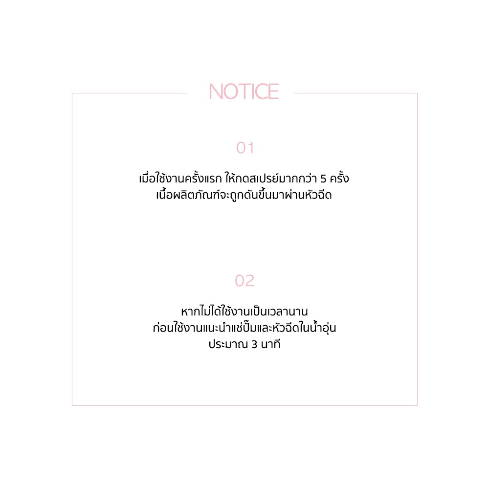 AOU Makeup Setting Fixer Mist สเปรย์ล็อคเมคอัพ คุมมัน ติดทนนาน ผิวเนียน
