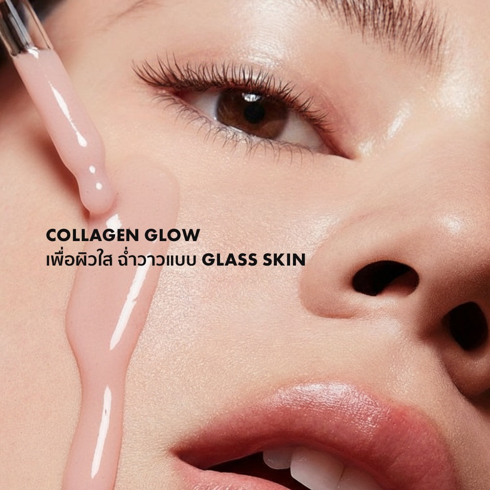 NUKIT Glass Skin Peeling Ampoule ผลัดผิว ผิวเรียบเนียน กระจ่างใส สิวเสี้ยน