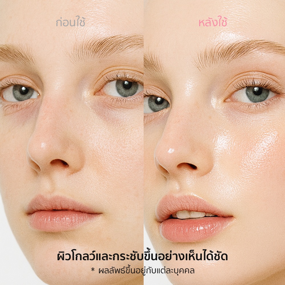 NUKIT Glass Skin Peeling Ampoule ผลัดผิว ผิวเรียบเนียน กระจ่างใส สิวเสี้ยน