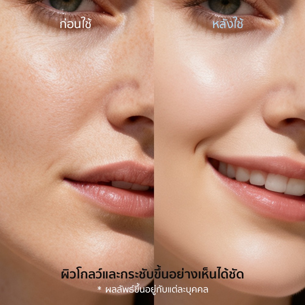 NUKIT Skin Comfort Peeling Ampoule ผลัดผิว คุมมัน สิวเสี้ยน เติมความชุ่มชื้น