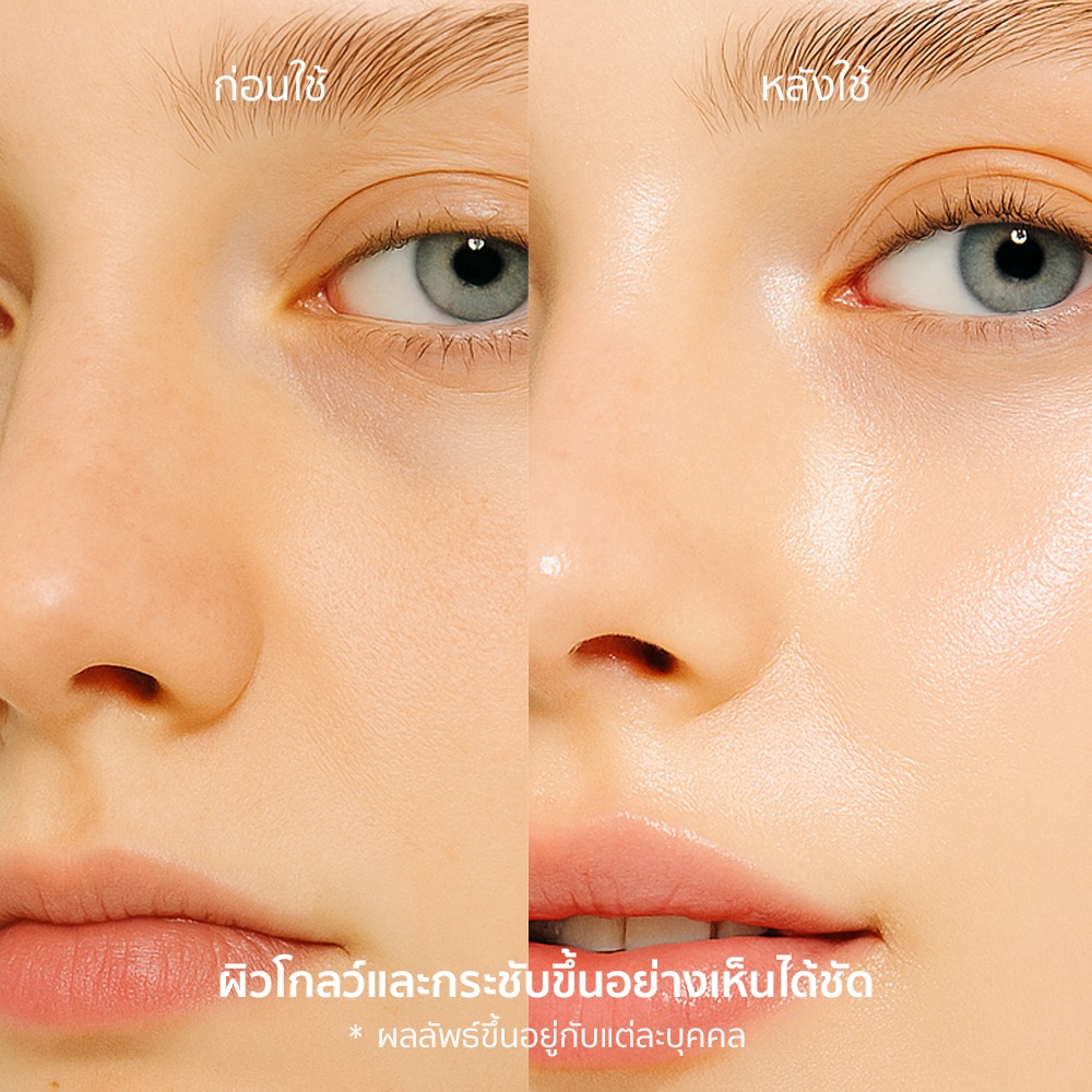 NUKIT Radiant Peeling Ampoule แอมพูลผลัดเซลล์ผิว หน้าใส ลดจุดด่างดำ ผิวโกลว์ ขัดผิว