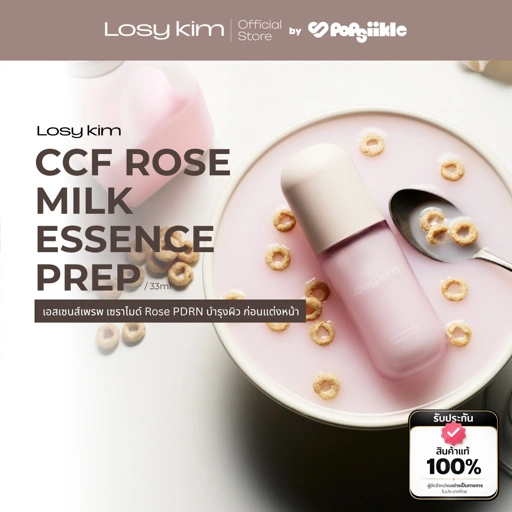 LOSYKIM CCF Rose Milk Essence Prep เอสเซนส์เพรพ เซราไมด์ Rose PDRN บำรุงผิว ก่อนแต่งหน้า