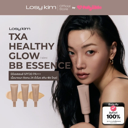 Image of LOSYKIM TXA Healthy Glow BB Essence บีบีเอสเซนส์ SPF30 PA+++ เนื้อบางเบา ติดทน 24 ชั่วโมง สกิน-ฟิต โกลว์