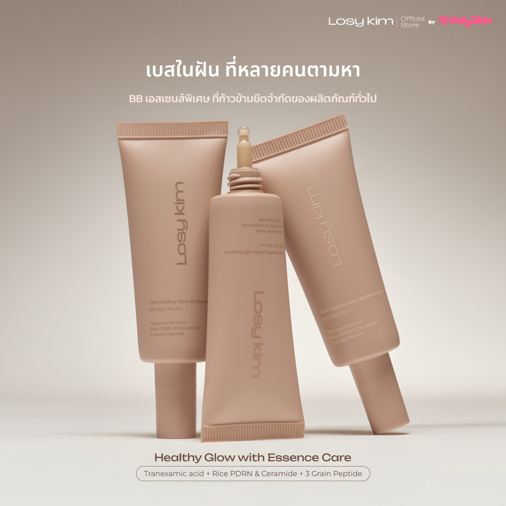 LOSYKIM TXA Healthy Glow BB Essence บีบีเอสเซนส์ SPF30 PA+++ เนื้อบางเบา ติดทน 24 ชั่วโมง สกิน-ฟิต โกลว์ (แถมพัฟ)