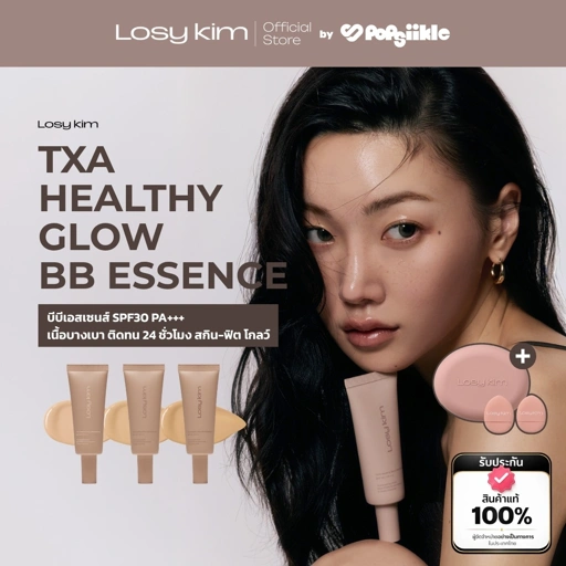 LOSYKIM TXA Healthy Glow BB Essence บีบีเอสเซนส์ SPF30 PA+++ เนื้อบางเบา ติดทน 24 ชั่วโมง สกิน-ฟิต โกลว์