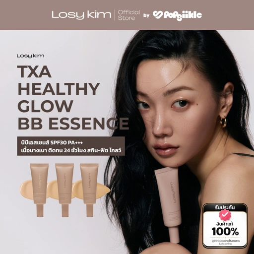 LOSYKIM TXA Healthy Glow BB Essence บีบีเอสเซนส์ SPF30 PA+++ เนื้อบางเบา ติดทน 24 ชั่วโมง สกิน-ฟิต โกลว์