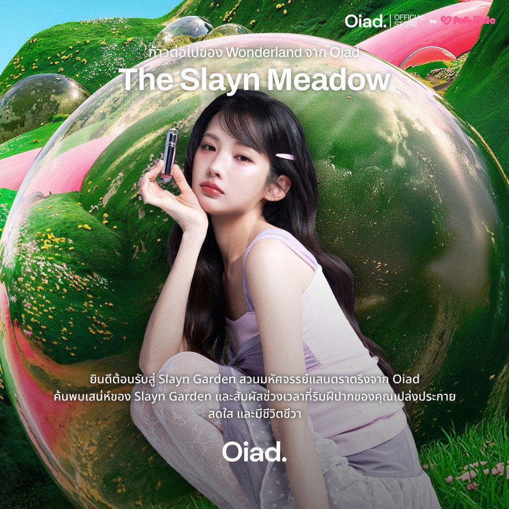 OIAD Slayn Hyper Glow ลิปกลอสทิ้นต์ เนื้อกลอสซี่ ไม่เหนียว ติดทน สีสด