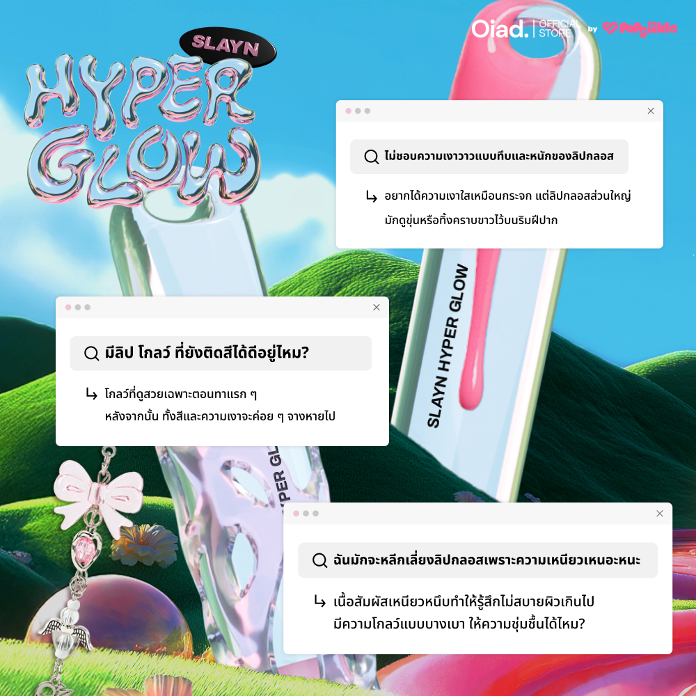 OIAD Slayn Hyper Glow ลิปกลอสทิ้นต์ เนื้อกลอสซี่ ไม่เหนียว ติดทน สีสด