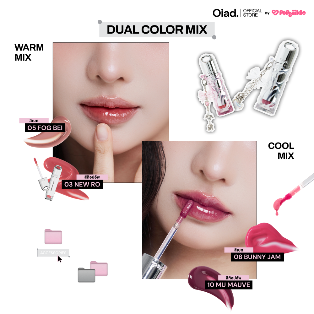 OIAD Slayn Hyper Glow ลิปกลอสทิ้นต์ เนื้อกลอสซี่ ไม่เหนียว ติดทน สีสด