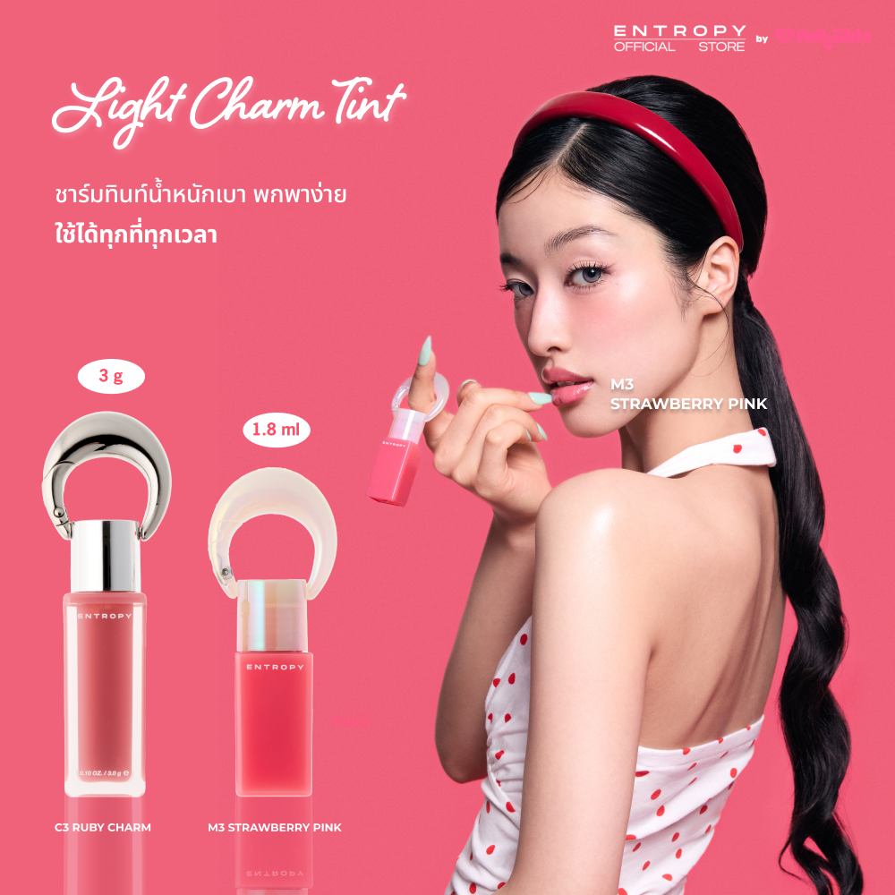 ENTROPY Charm Tint Smoothie Edition ลิปทิ้นต์ เนื้อสมูทตี้ กลอส ชุ่มชื้น เกาหลี