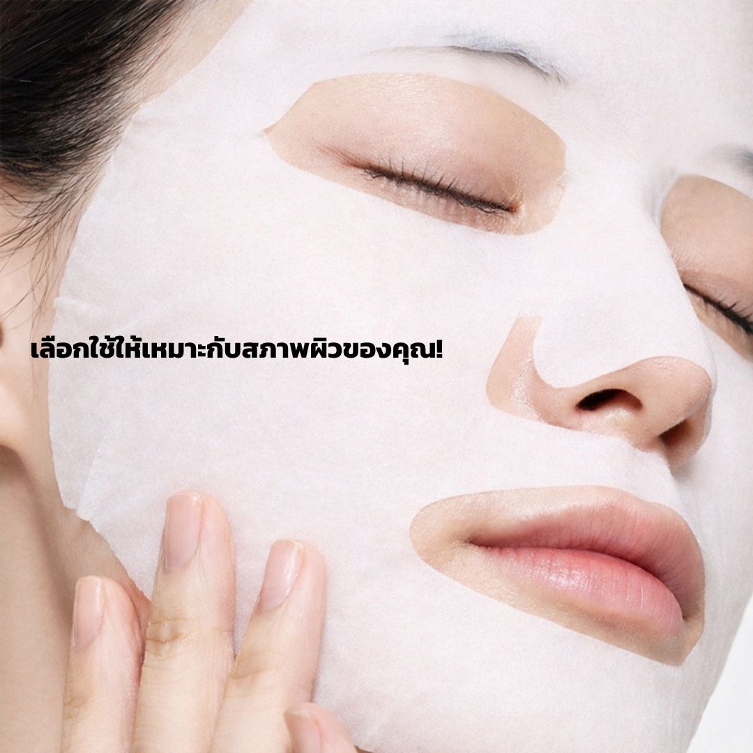 KOCOSTAR a.m. SUNDAY COLLAGEN GLUTATHIONE MASK หน้ากากไฮโดรเจล คอลลาเจน กลูตาไธโอน 30g